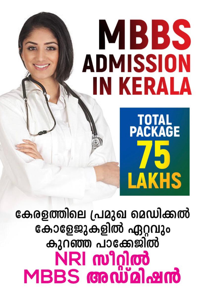 St.ANNS CAREER INFORMATION CENTRE NILAMBUR